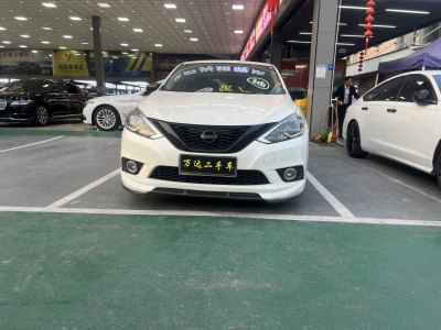 2020年12月 日產(chǎn) 軒逸 經(jīng)典 1.6XL CVT豪華版圖片