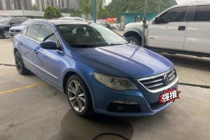 一汽-大眾CC 大眾 2.0TSI 至尊型