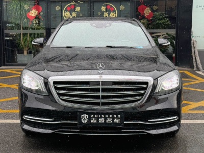 2020年11月 奔驰 奔驰S级(进口) S 350 L 尊享型 臻藏版图片