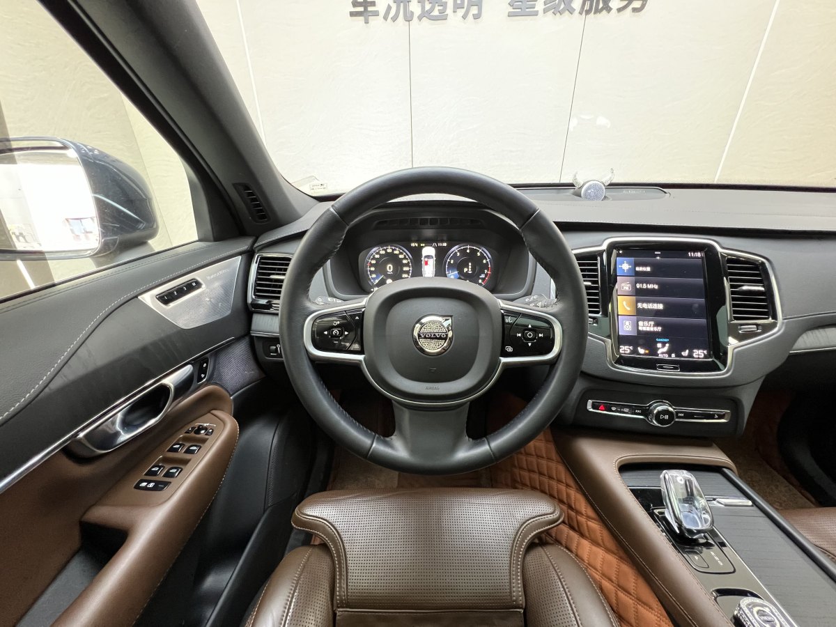 沃爾沃 XC90  2024款 B6 智雅豪華版 7座圖片