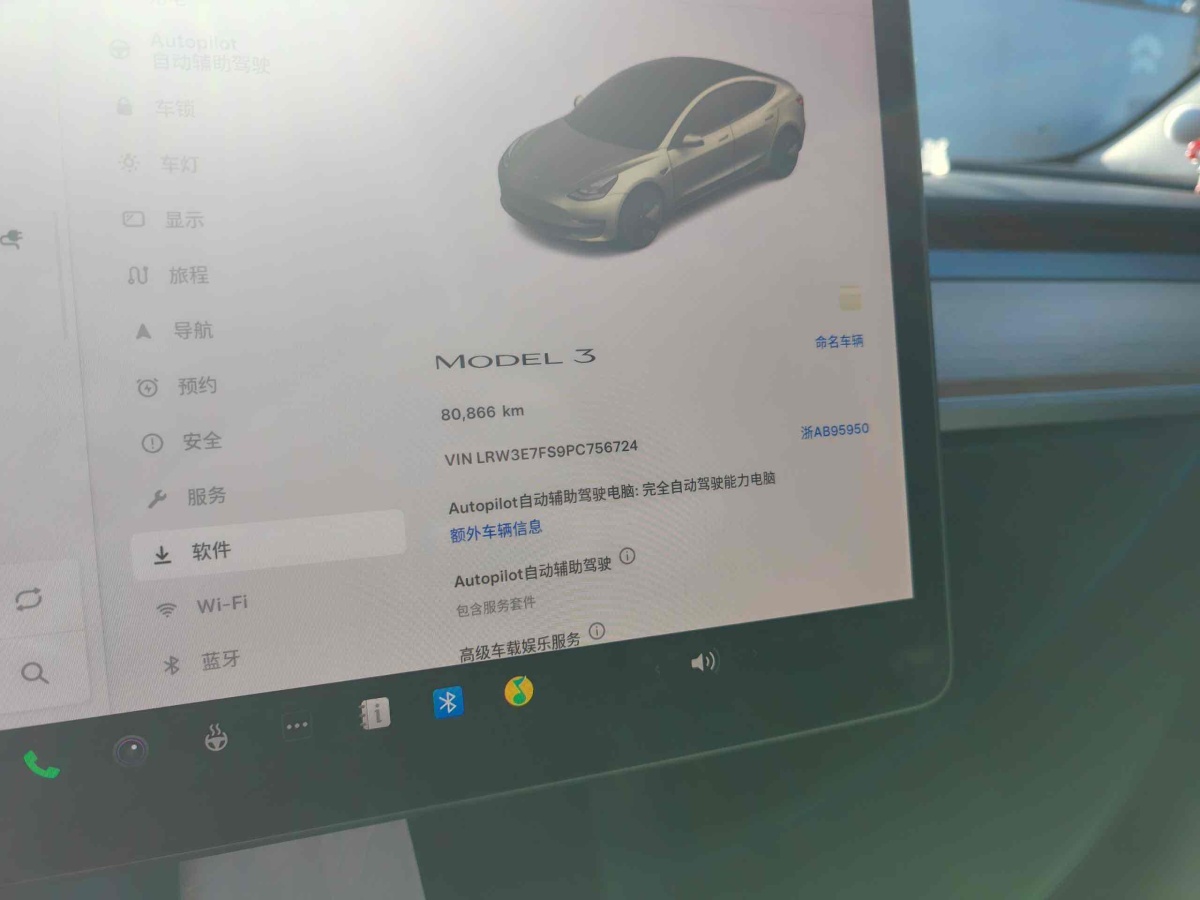 特斯拉 Model Y  2022款 改款 后輪驅(qū)動版圖片