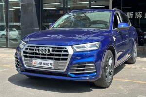 奧迪Q5L 奧迪  40 TFSI 榮享時尚型 國VI
