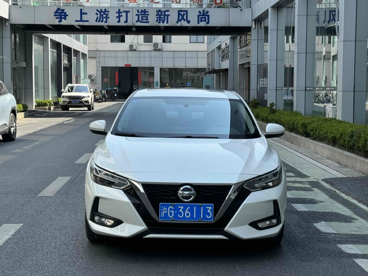 日產(chǎn) 軒逸  2020款 改款 1.6L XL CVT悅享版圖片