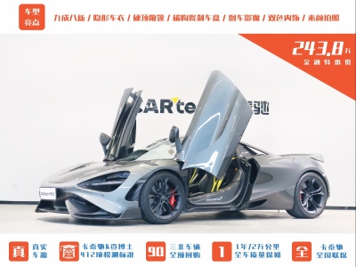 邁凱倫 720S 4.0T Spider圖片