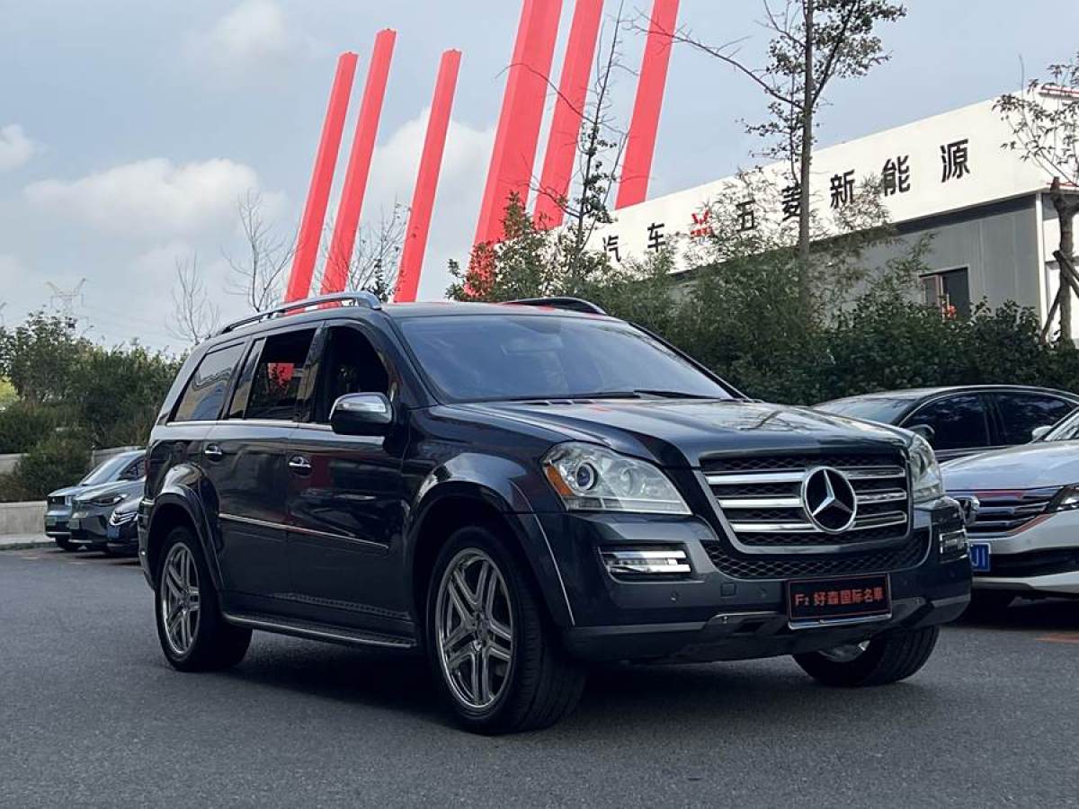 2010年5月奔馳 奔馳GL級(jí)  2010款 GL 550 4MATIC