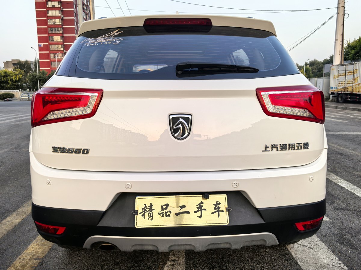 寶駿 560  2015款 1.8L 手動豪華型圖片