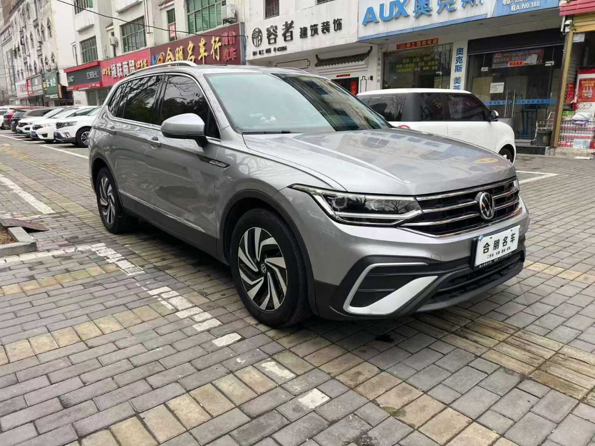 大眾 途觀L  2022款 330TSI 自動(dòng)兩驅(qū)智享版圖片