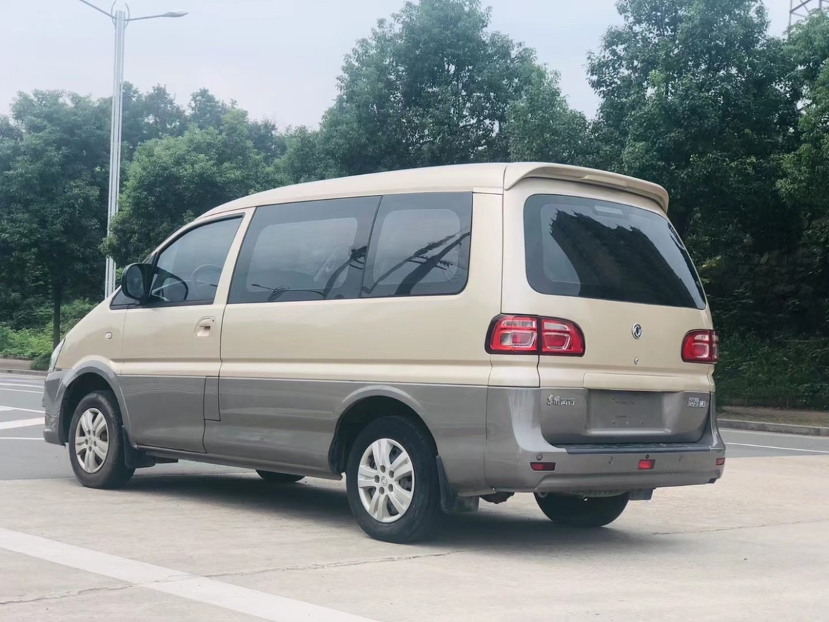 安徽二手車 六安二手車報價 二手商務車 二手東風風行 二手菱智 詳情