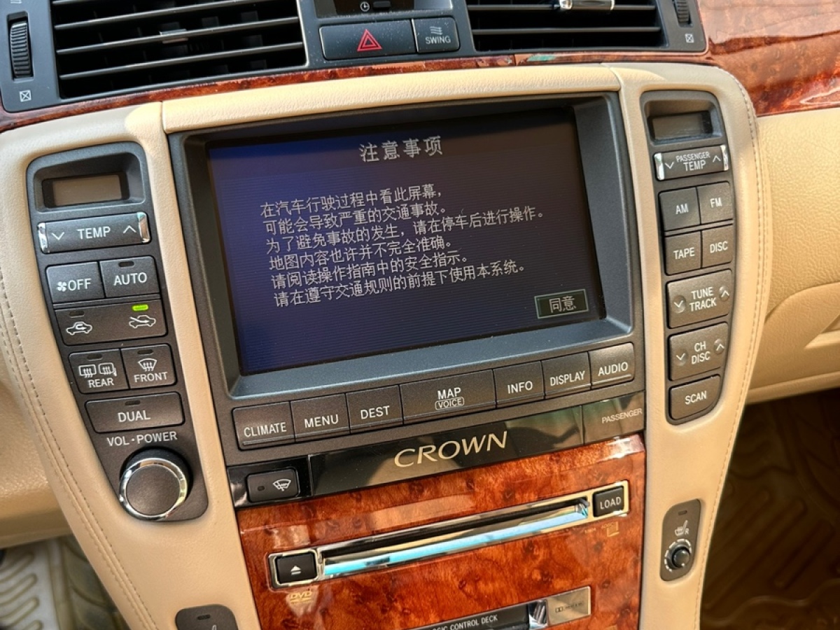 豐田 皇冠  2005款 3.0L Royal圖片