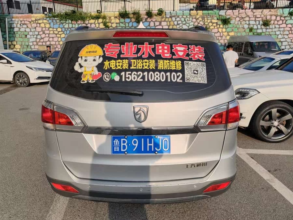 寶駿 730  2014款 1.5L 手動豪華導(dǎo)航ESP版 7座圖片