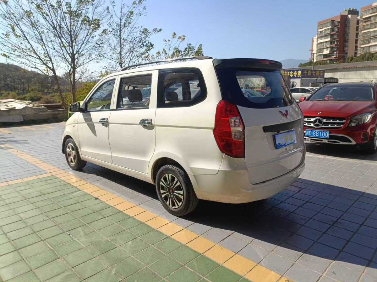 五菱 五菱宏光  2015款 1.5L S 基本型國(guó)V圖片