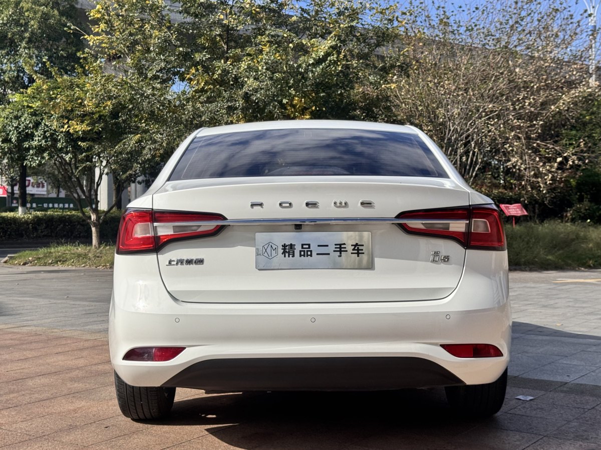 榮威 i5  2019款  1.5L 自動4G互聯(lián)領(lǐng)豪旗艦版圖片