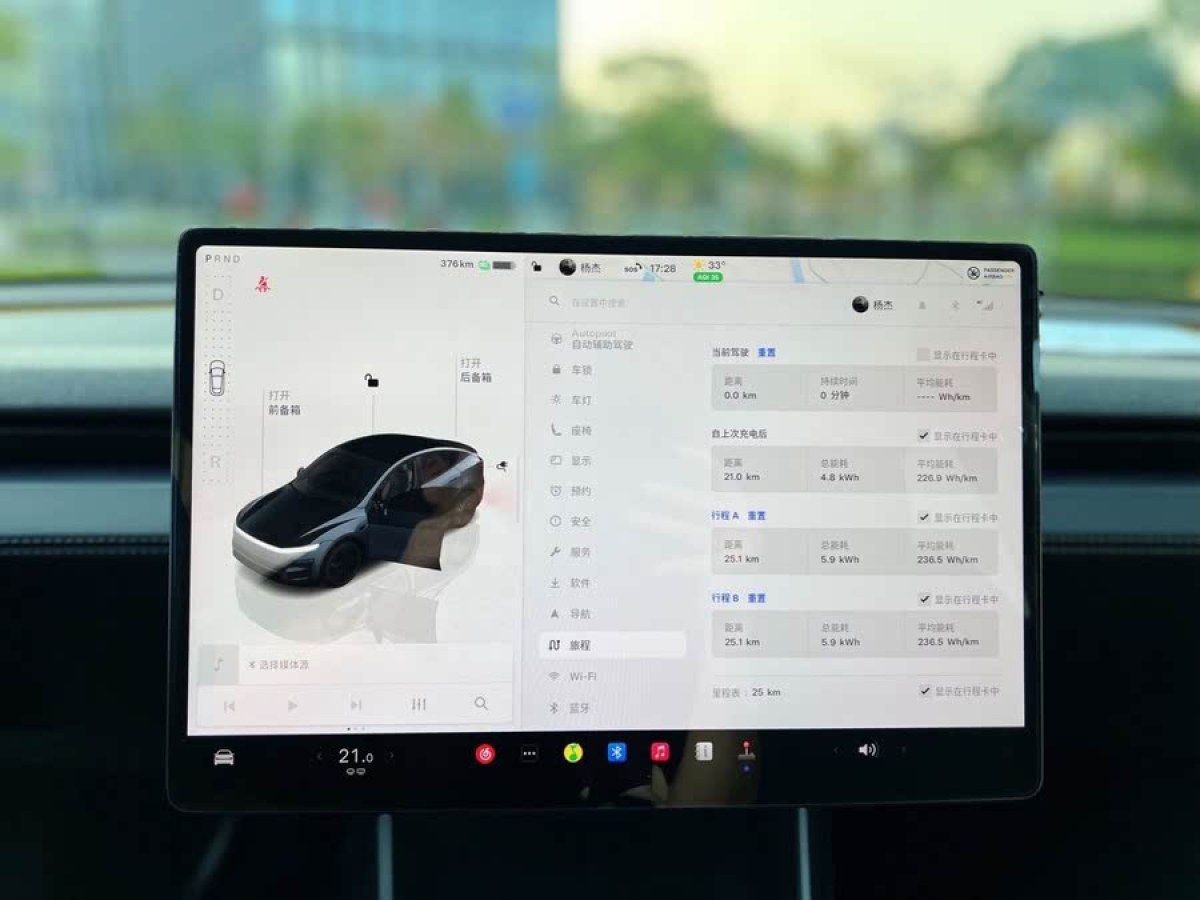 特斯拉 Model Y  2025款 后輪驅(qū)動(dòng) 首發(fā)版圖片