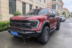 F-150 福特 3.5T 猛禽烈焰风暴特别版