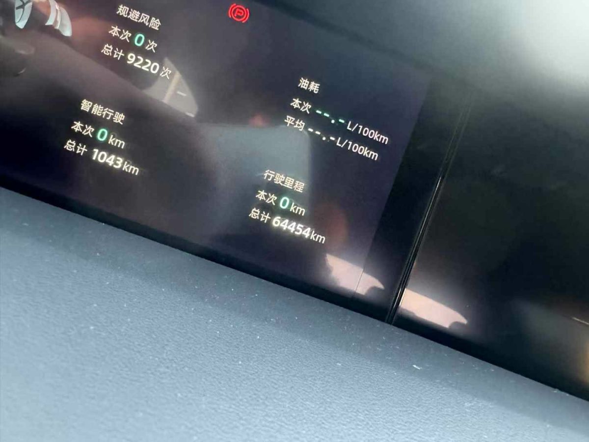 長(zhǎng)安 CS15  2021款 1.5L 自動(dòng)悅享型圖片