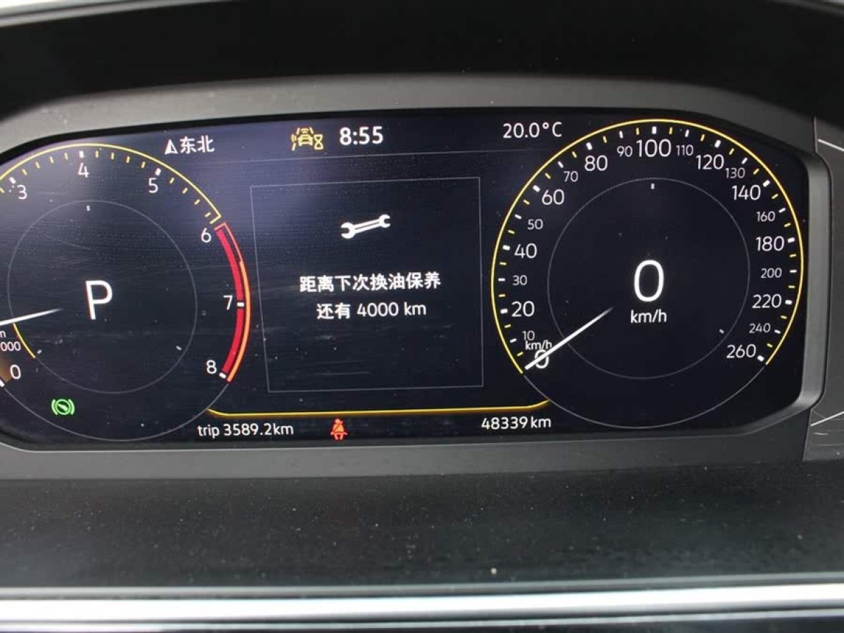大眾 途觀L  2024款 300TSI 自動(dòng)兩驅(qū)智享版圖片