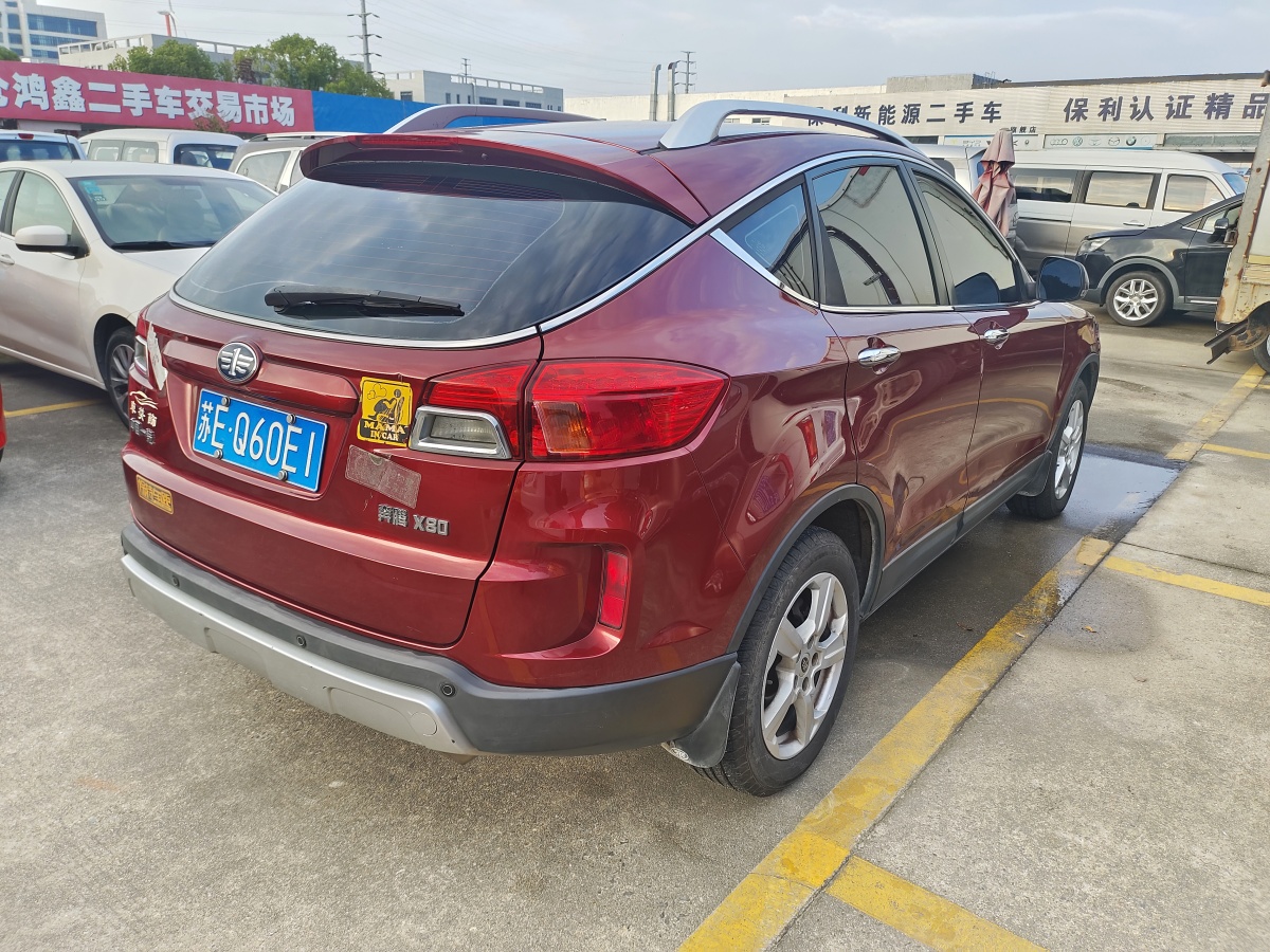 奔騰 X80  2013款 2.0L 手動(dòng)豪華型圖片