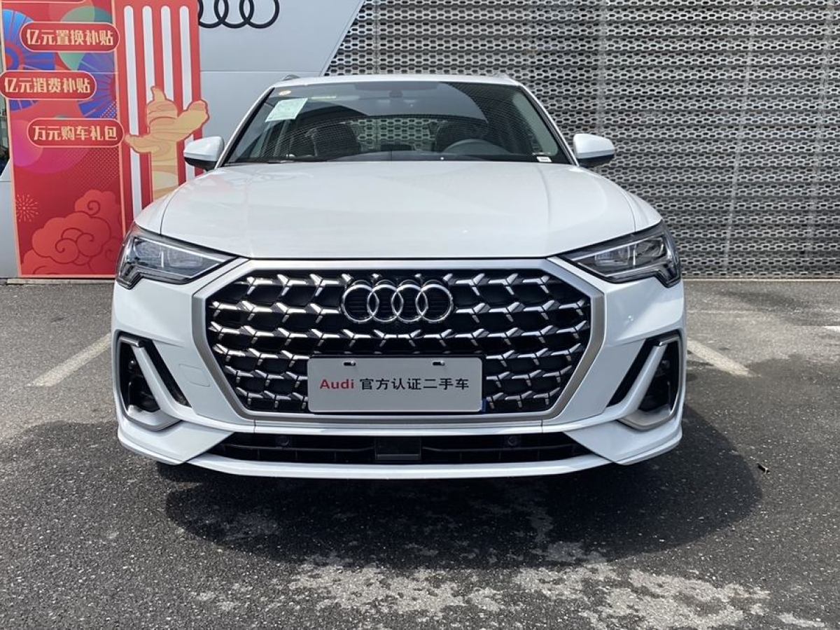 奧迪 奧迪Q3  2024款 35 TFSI 時尚動感型圖片