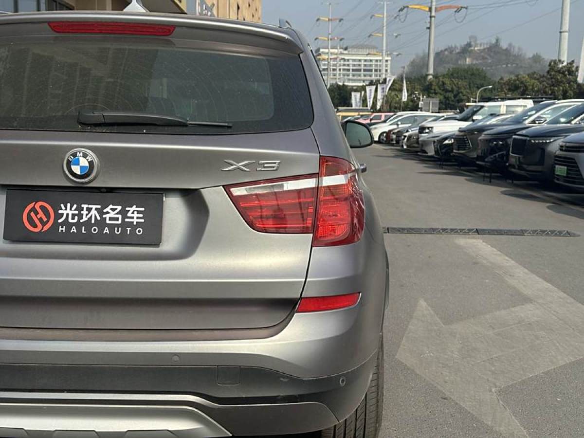 寶馬 寶馬X3  2014款 xDrive20i X設(shè)計(jì)套裝圖片