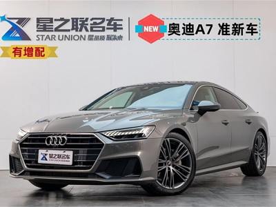 2024年1月 奧迪 奧迪A7(進口) 45 TFSI 臻選型圖片