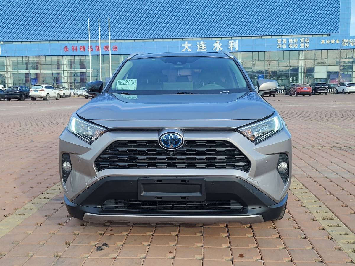 豐田 RAV4榮放  2020款 雙擎  2.5L CVT兩驅(qū)精英版圖片