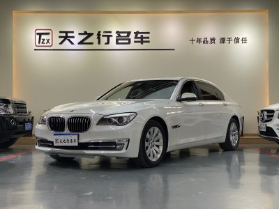 2014年10月 宝马 宝马7系(进口) 730Li 领先型图片