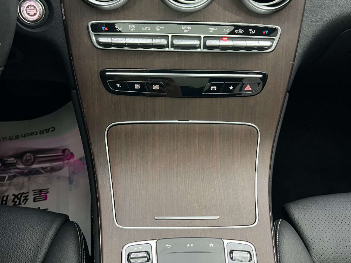 奔馳 奔馳GLC  2021款 GLC 300 L 4MATIC 豪華型圖片