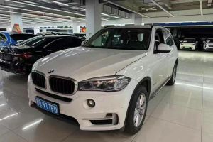 寶馬X5新能源 寶馬 xDrive40e