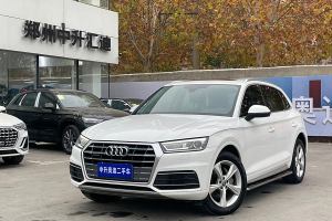 奥迪Q5L 奥迪  40 TFSI 荣享进取型 国VI