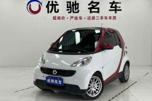 fortwo smart 1.0 MHD 硬頂標(biāo)準(zhǔn)版