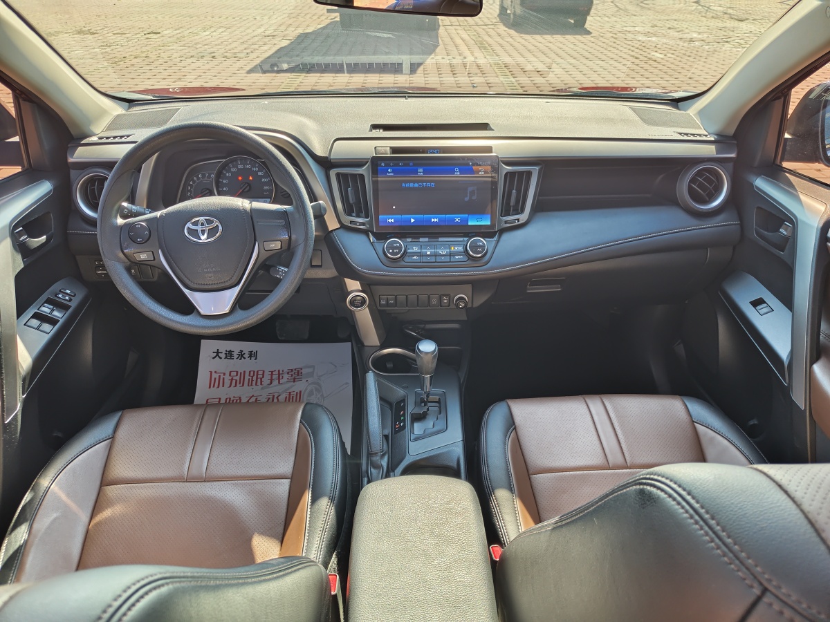 2019年4月豐田 RAV4  2019款 榮放 2.0L CVT兩驅(qū)先鋒版