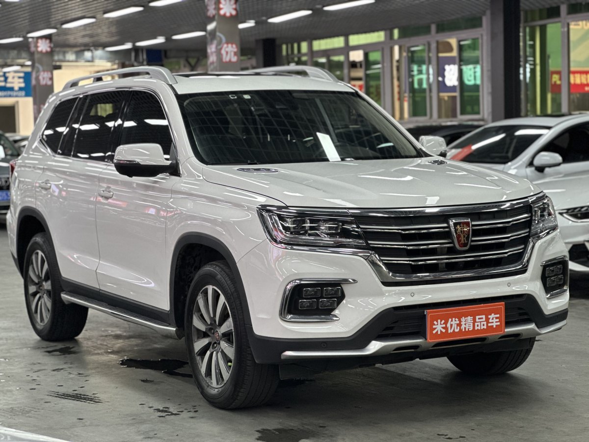 榮威 RX8  2018款 30T 智聯(lián)網(wǎng)兩驅(qū)至尊版圖片