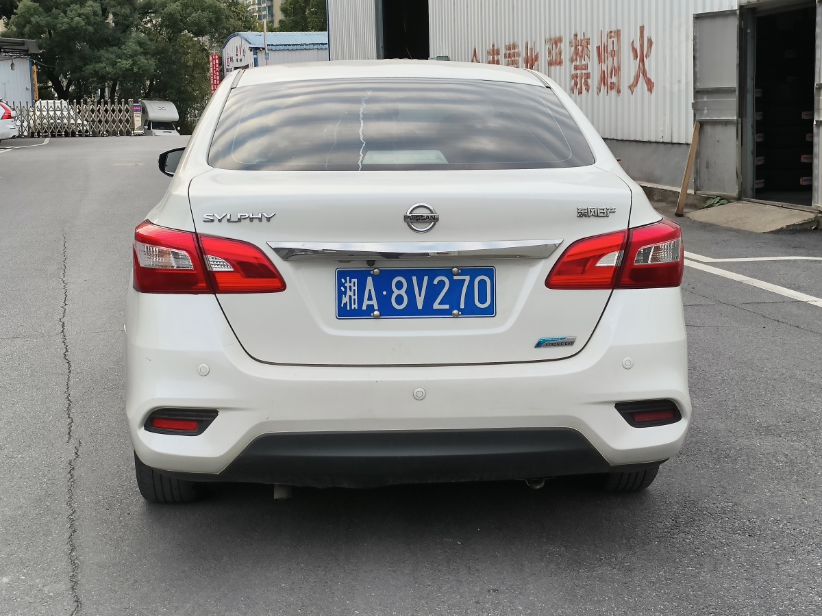 日產(chǎn) 軒逸  2018款 1.6XV CVT尊享版圖片