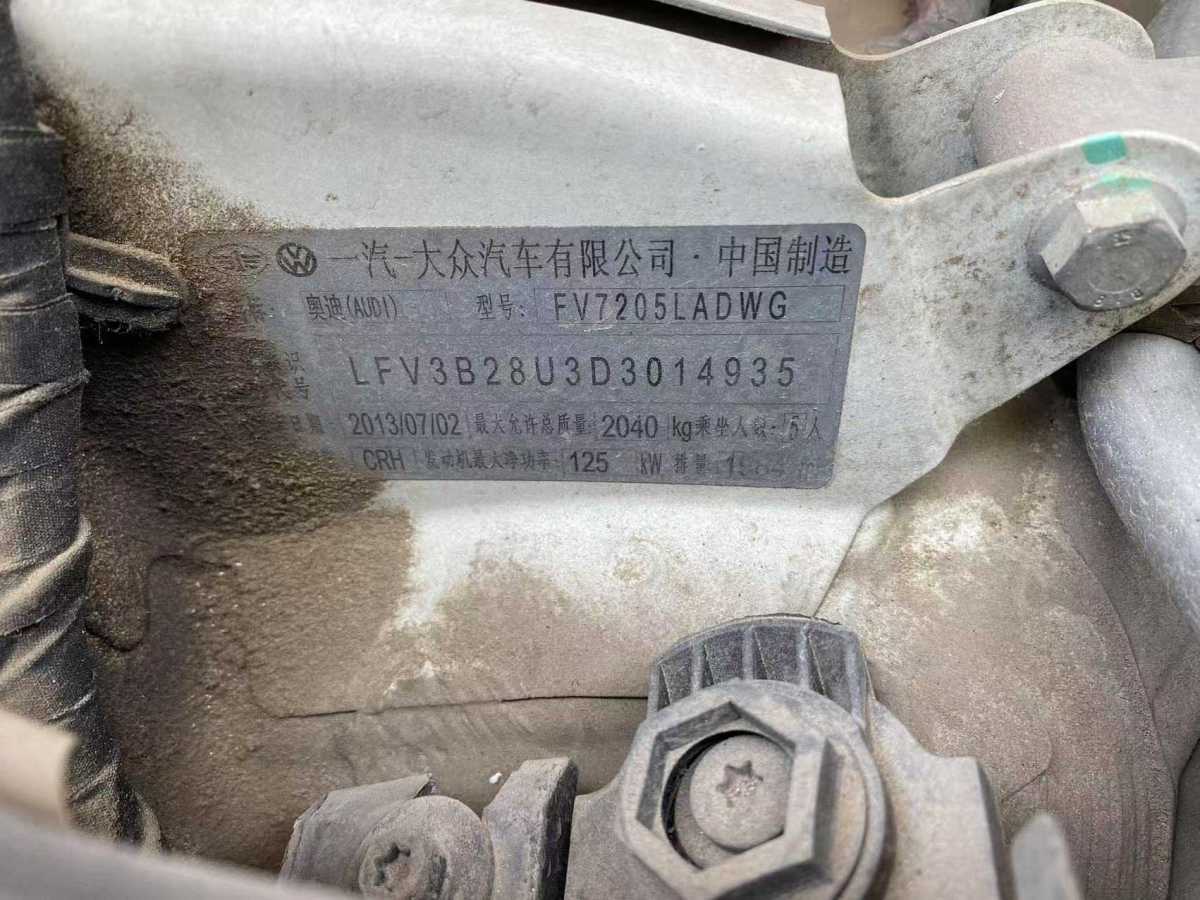 奧迪 奧迪Q3  2013款 35TFSI 舒適型圖片