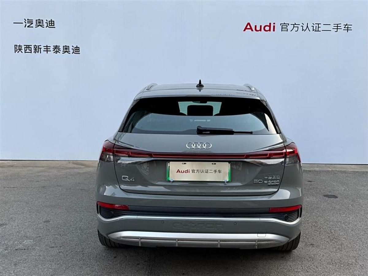 奧迪 奧迪Q4 e-tron  2022款 50 e-tron quattro 創(chuàng)享版圖片