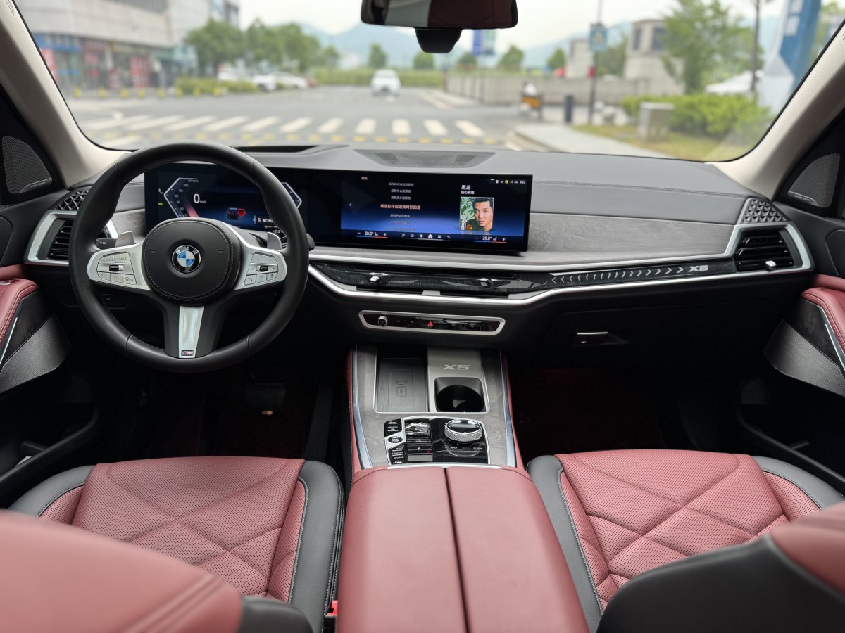 寶馬 寶馬X5  2023款 xDrive 30Li 尊享型M運(yùn)動(dòng)套裝圖片
