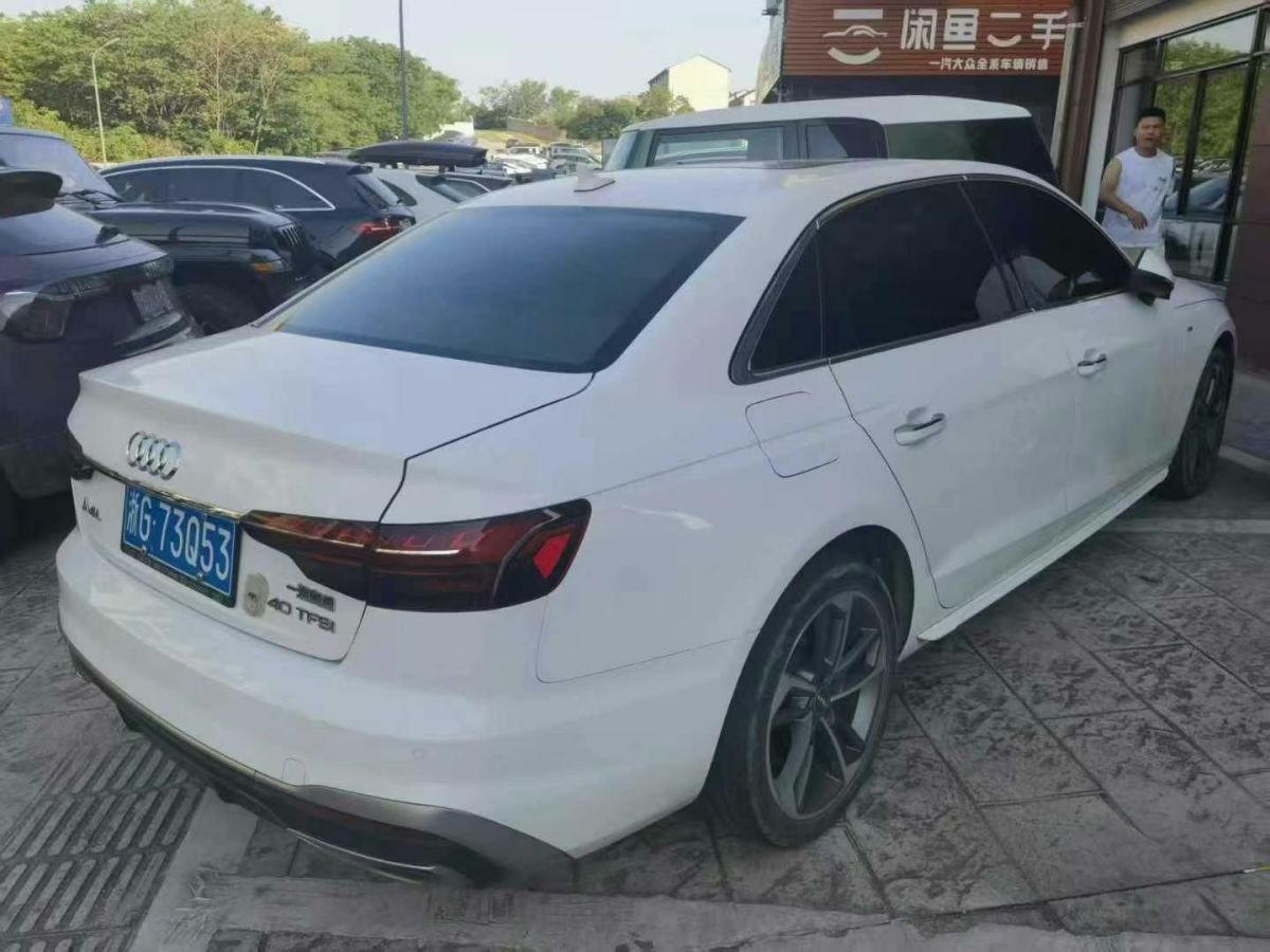 奧迪 奧迪A4L  2020款 35 TFSI 時尚動感型圖片