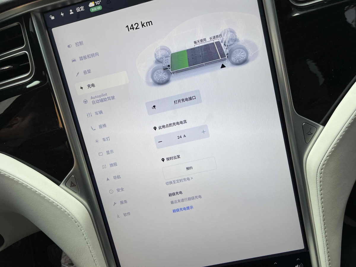 2018年1月特斯拉 Model X  2017款 Model X 100D 長(zhǎng)續(xù)航版