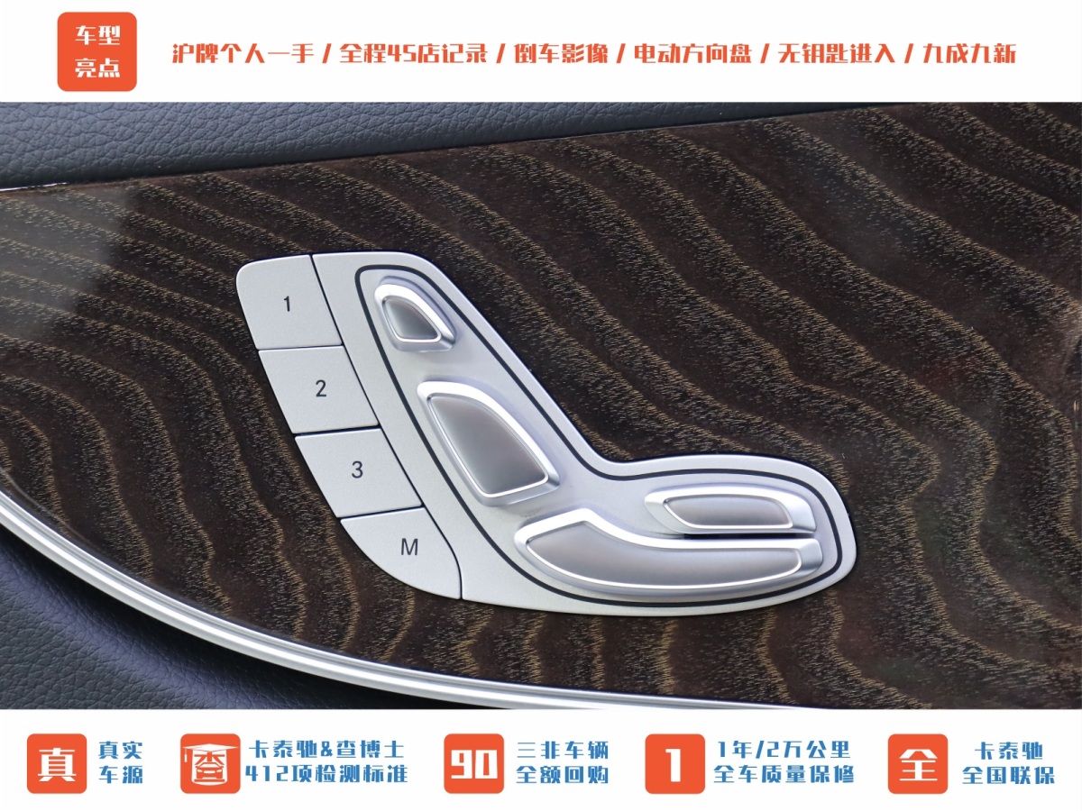 奔馳 奔馳E級(jí)  2023款 E 260 轎跑車圖片