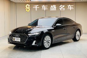 奧迪A7L 奧迪 45TFSI S-line 筑夢(mèng)型 流晶套裝