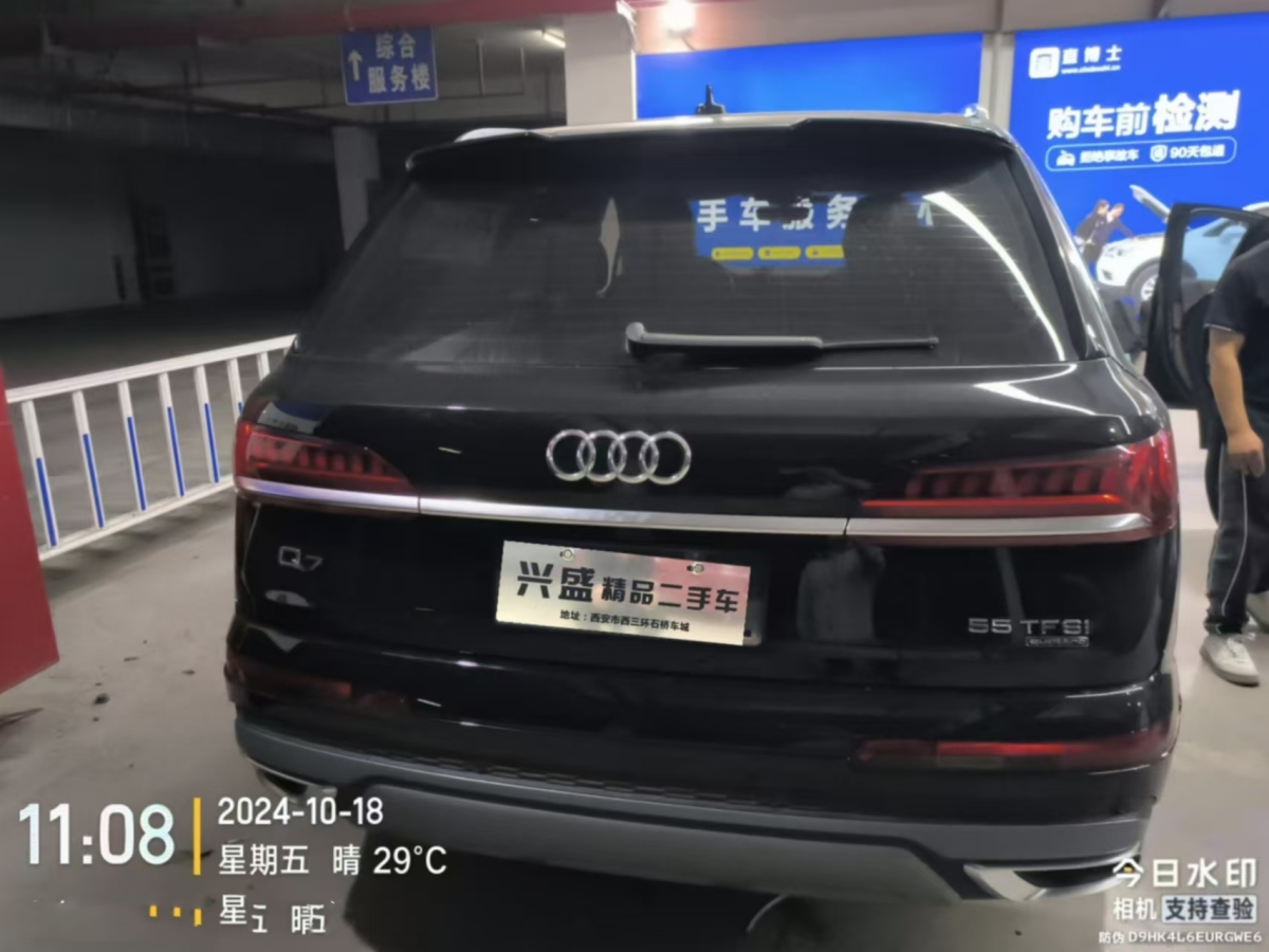 奧迪 奧迪Q7  2023款 55 TFSI quattro S line運(yùn)動(dòng)型圖片