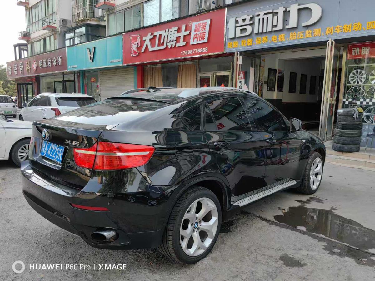 寶馬 寶馬X6  2012款 xDrive50i圖片
