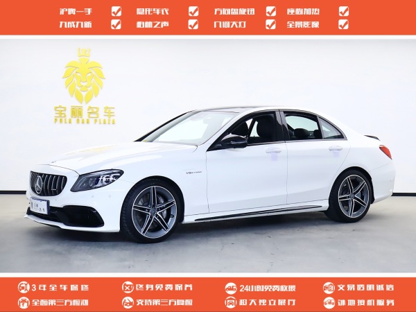 奔驰 奔驰C级AMG  2021款 AMG C 63