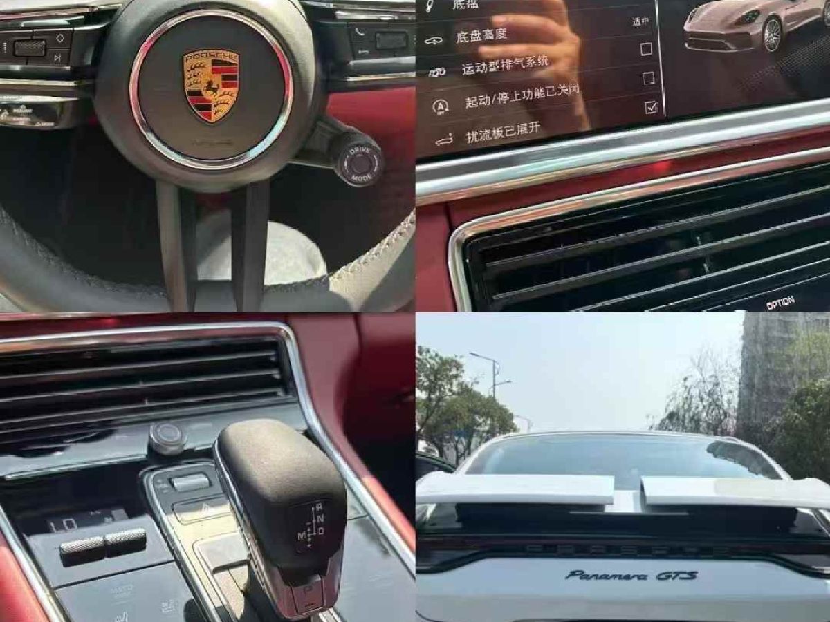 2023年1月保時捷 Panamera  2023款 Panamera 2.9T