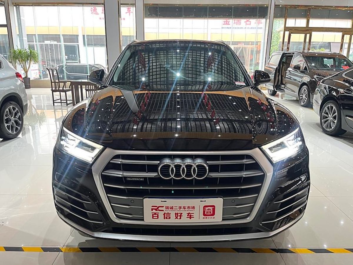 奧迪 奧迪Q5L  2020款 改款 40 TFSI 榮享時(shí)尚型圖片