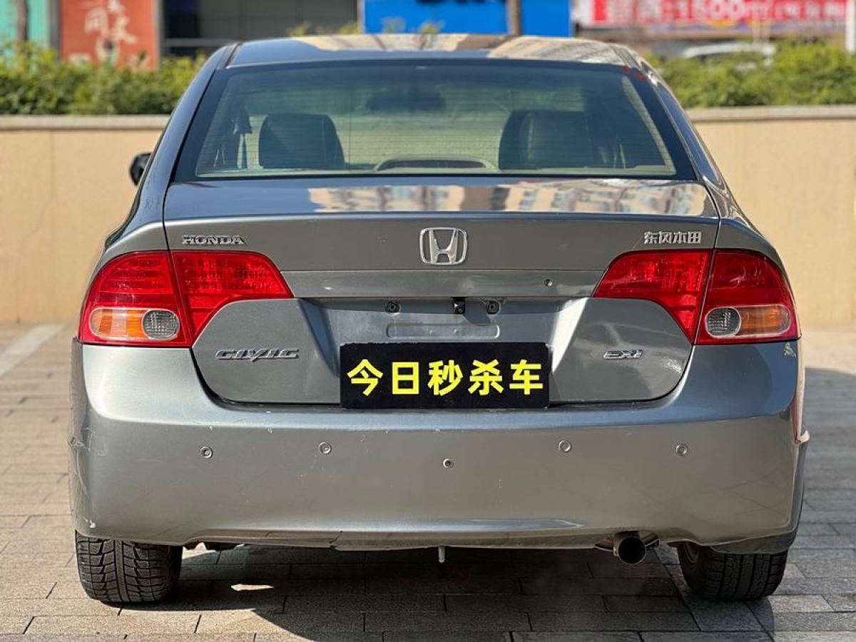 本田 思域  2006款 1.8L 自動豪華版圖片