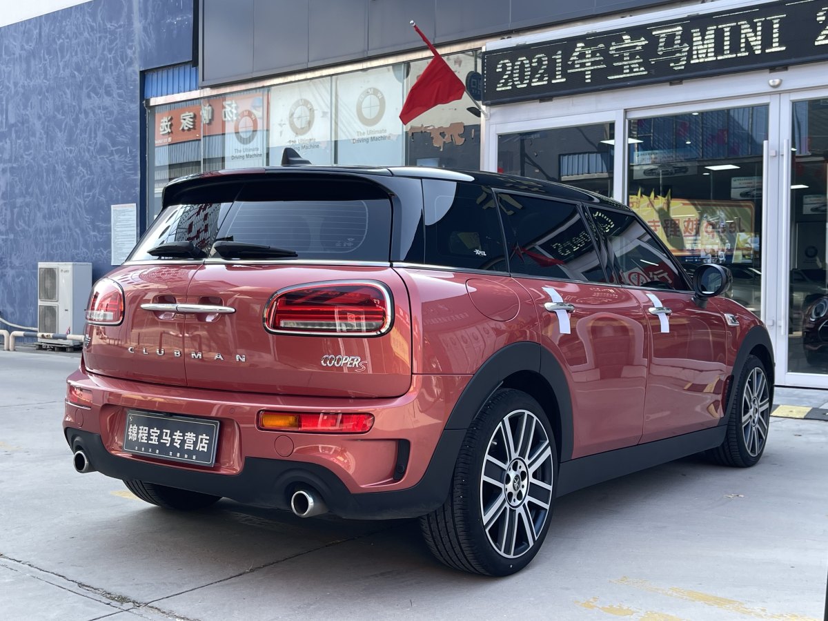 2021年9月MINI CLUBMAN  2021款 2.0T COOPER S