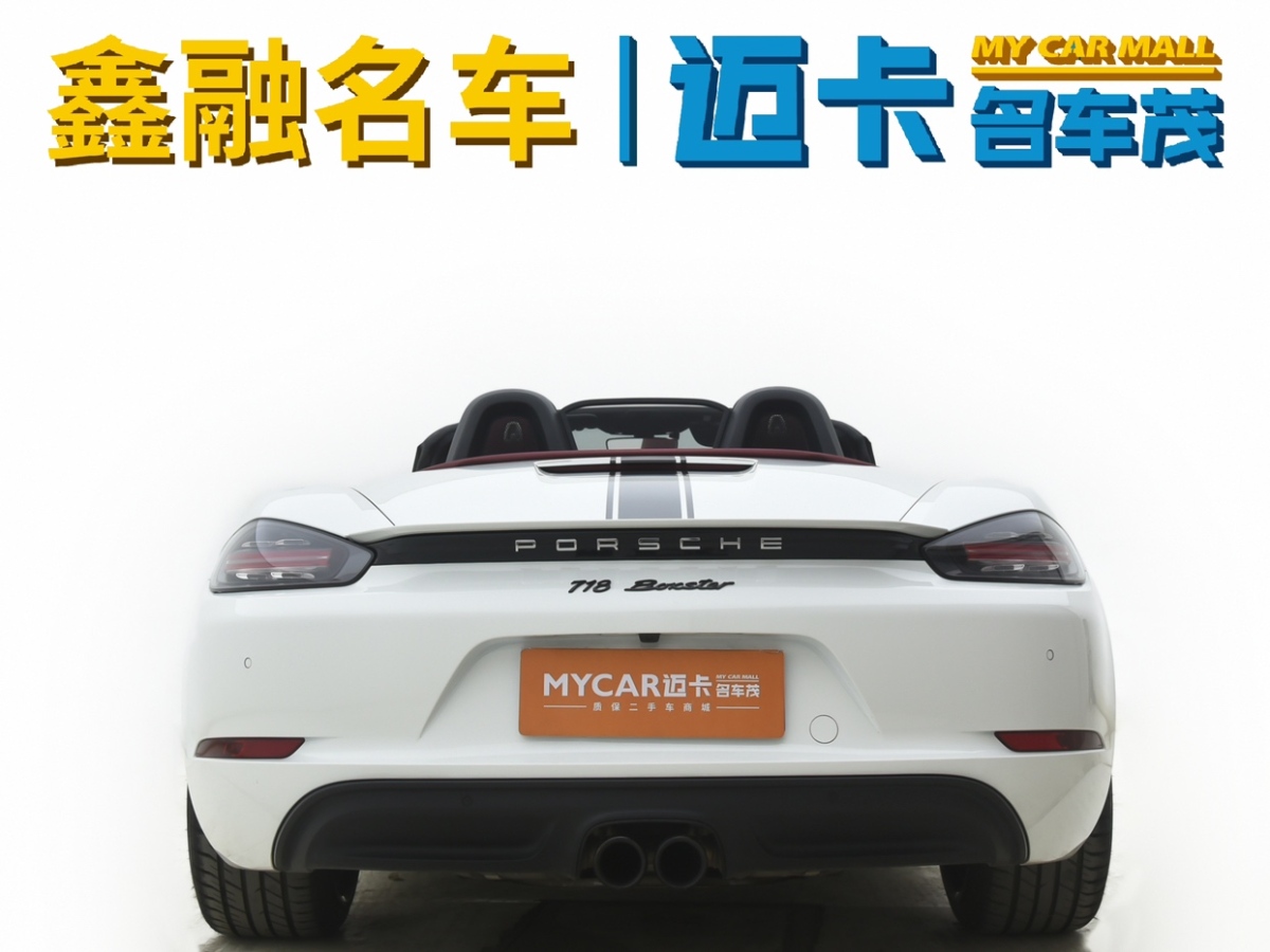 2023年6月保時(shí)捷 718  2022款 Boxster T 2.0T