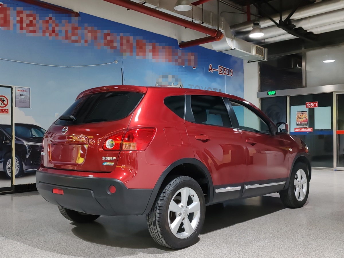 日產(chǎn) 逍客  2012款 2.0XV 雷 CVT 2WD圖片