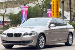 寶馬5系 寶馬 530Li 領(lǐng)先型